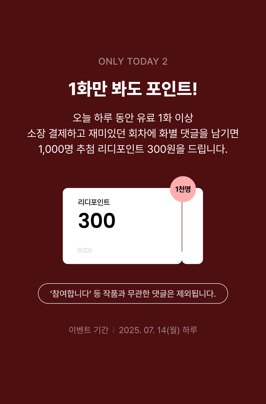 메인 이미지