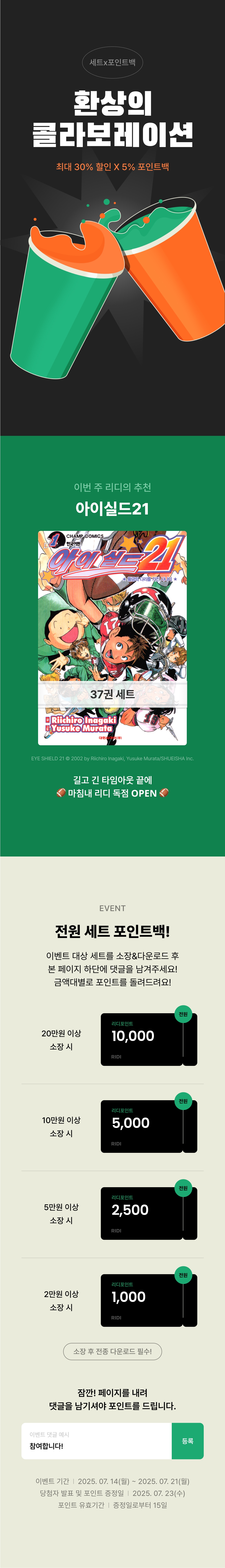 메인 이미지