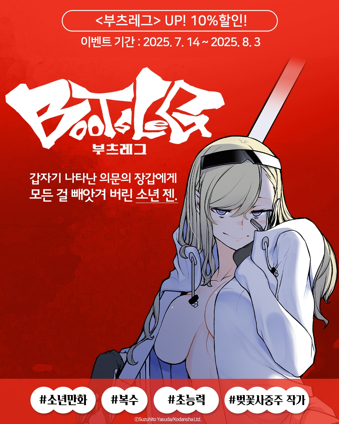 메인 이미지