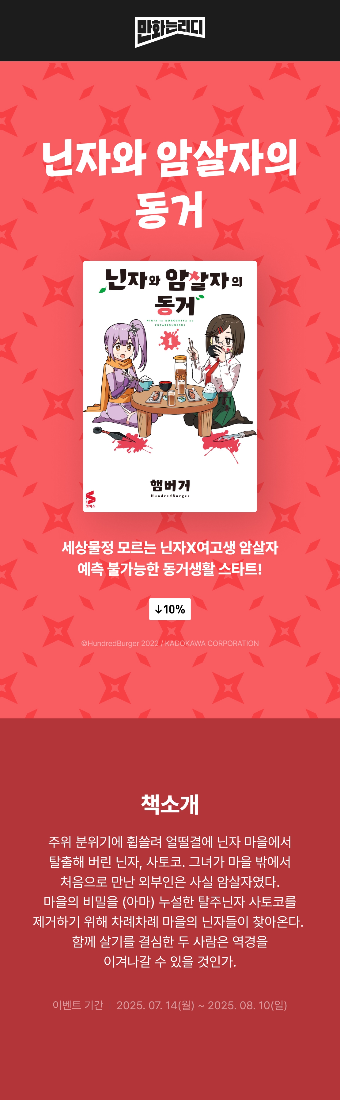메인 이미지