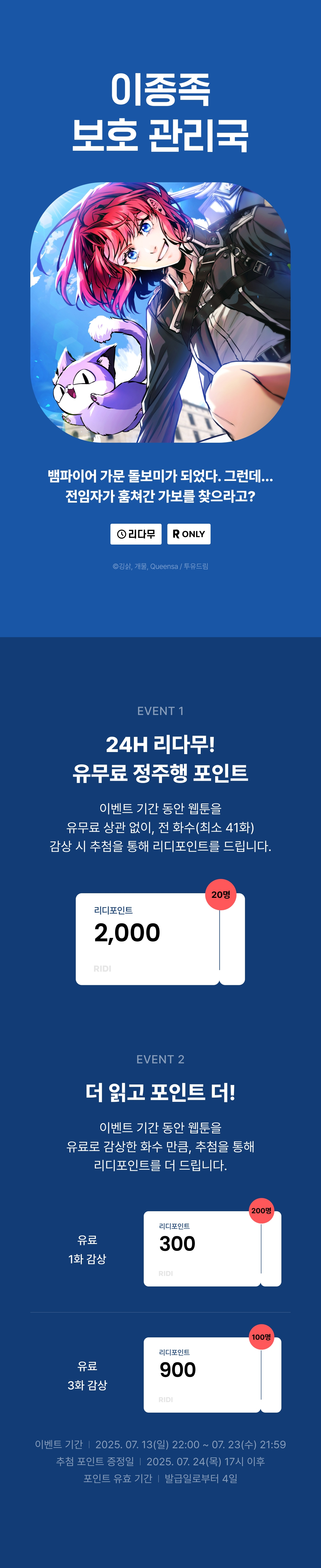 메인 이미지