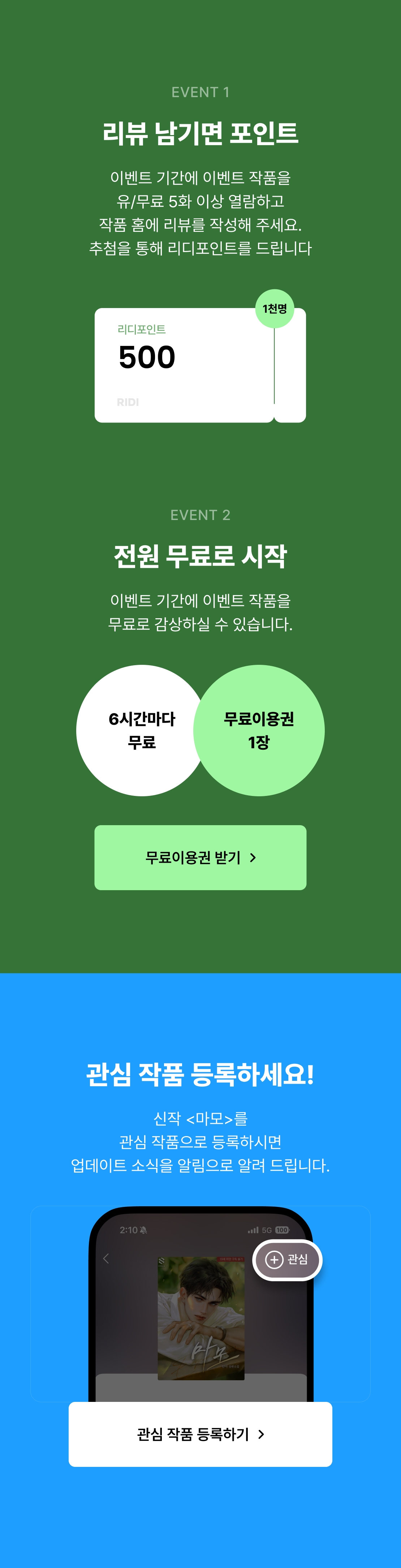 메인 이미지