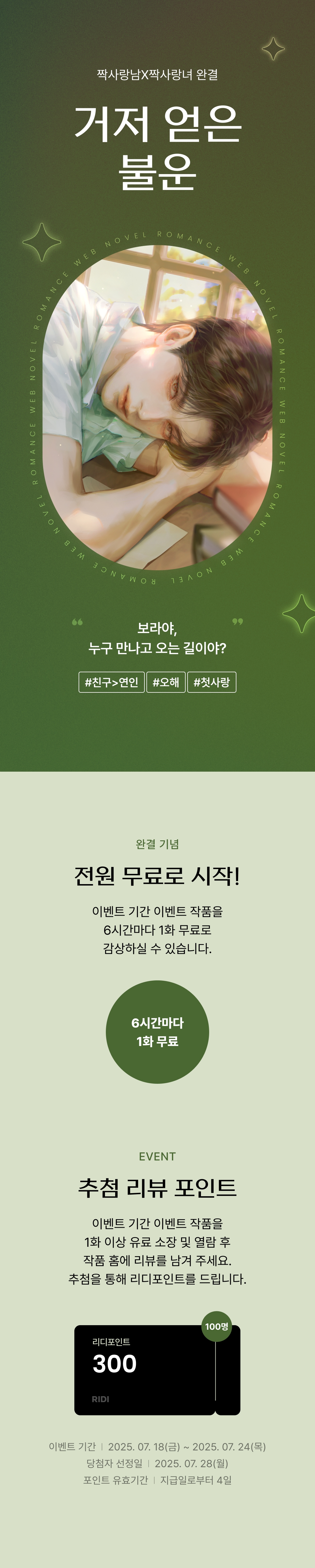 메인 이미지