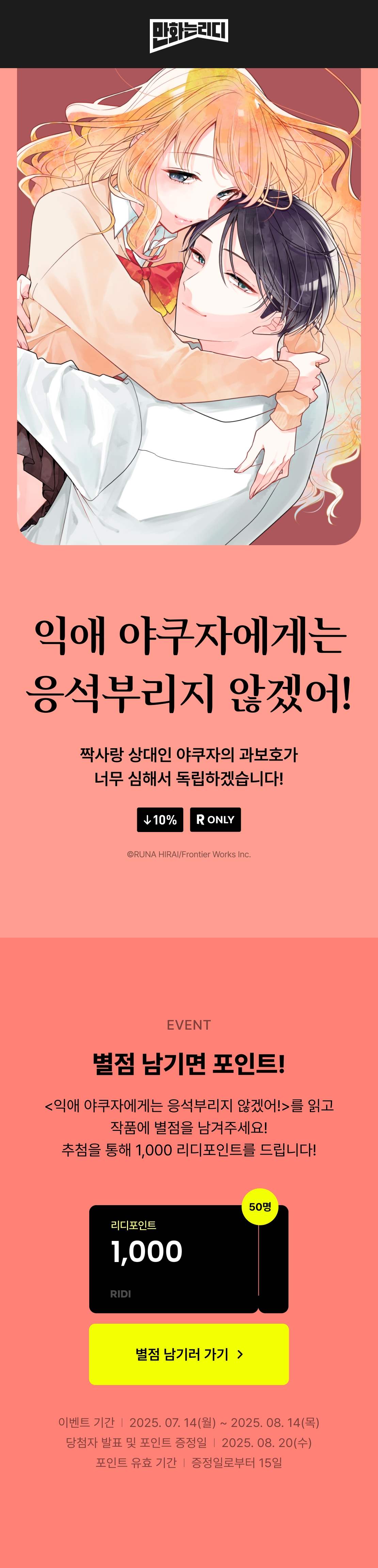 메인 이미지