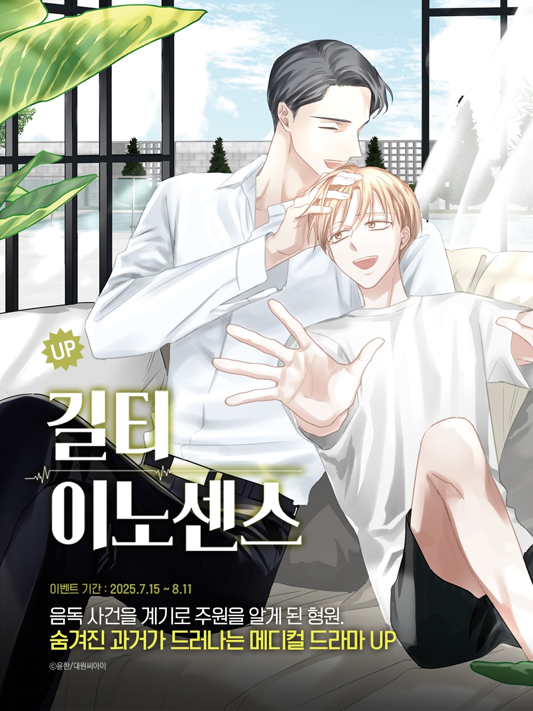 메인 이미지