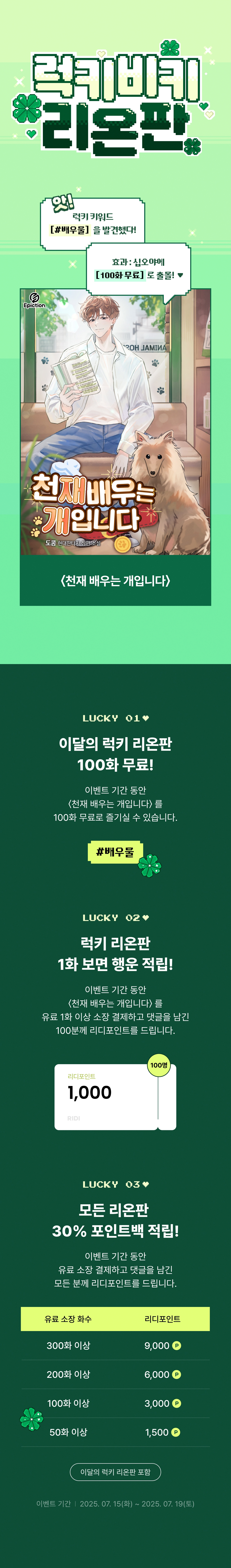 메인 이미지
