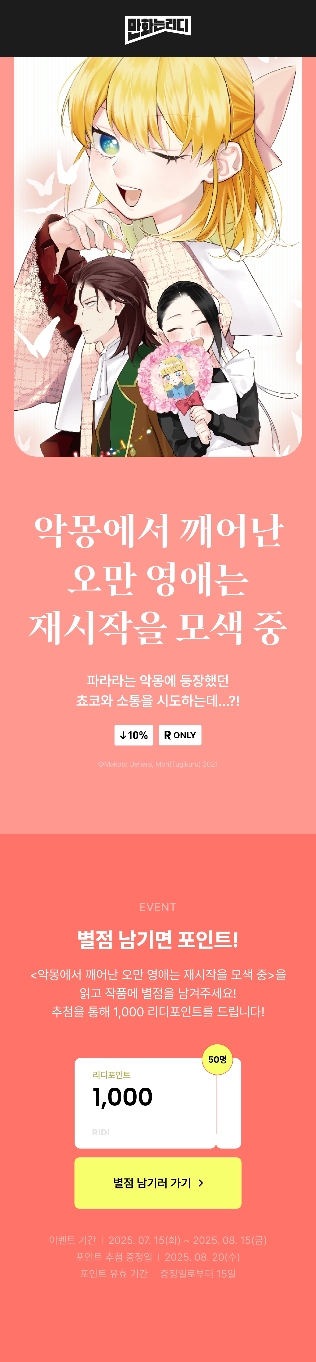 메인 이미지