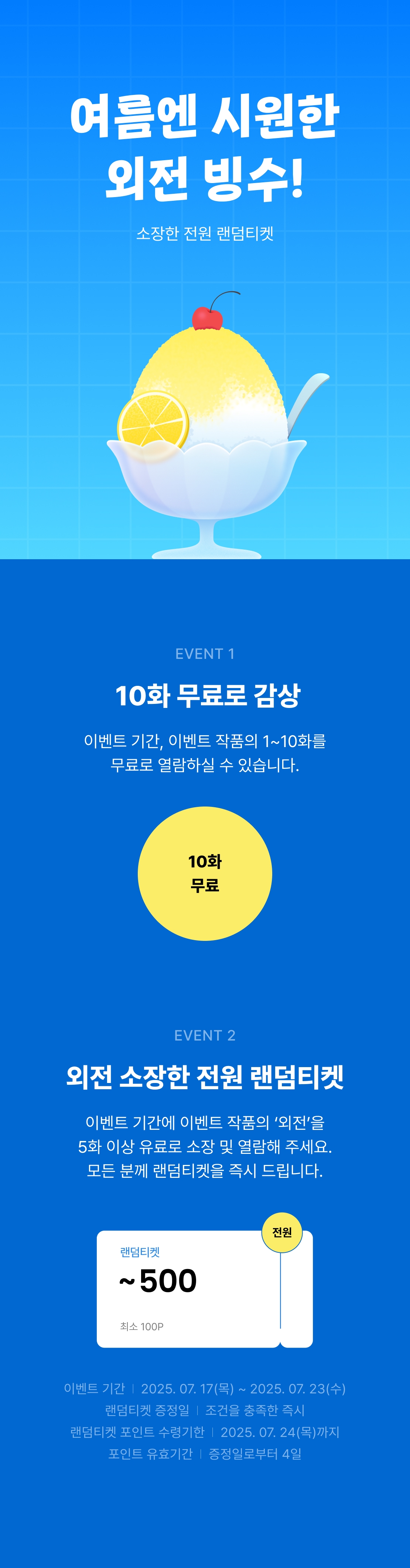 메인 이미지