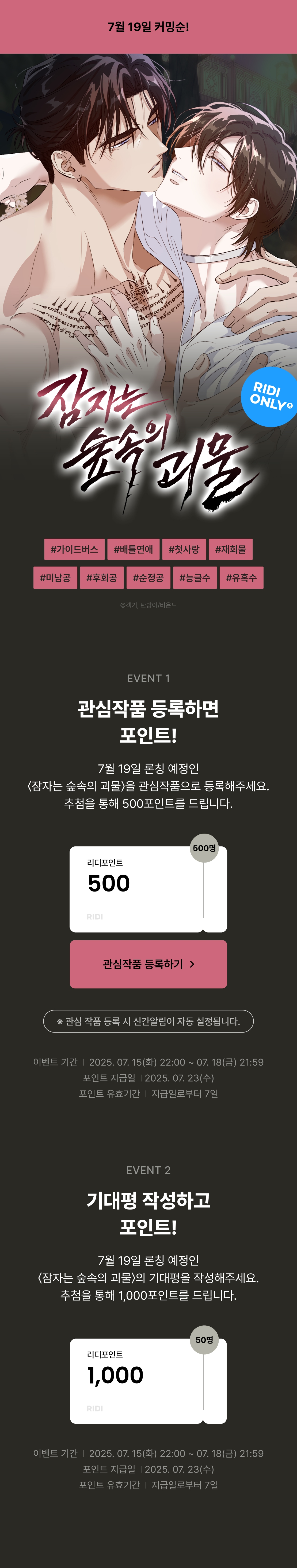 메인 이미지