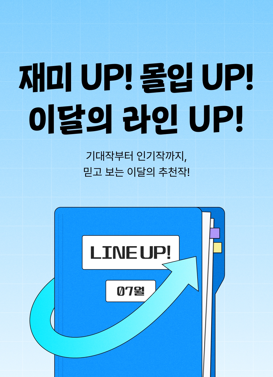 메인 이미지