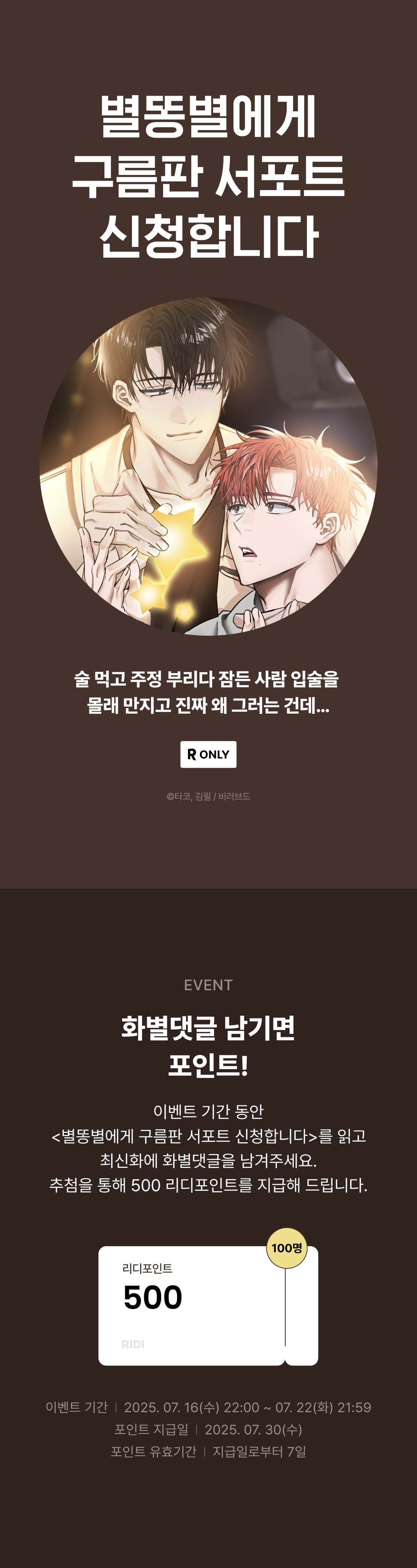 메인 이미지