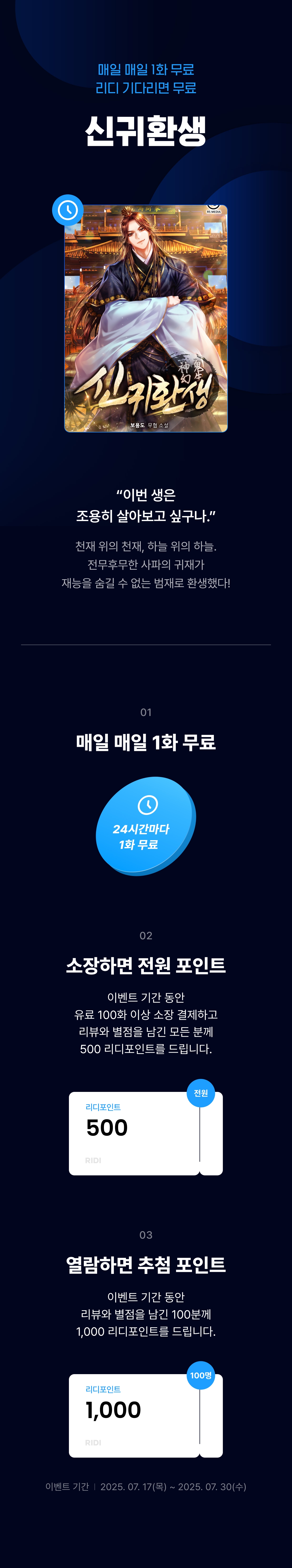 메인 이미지