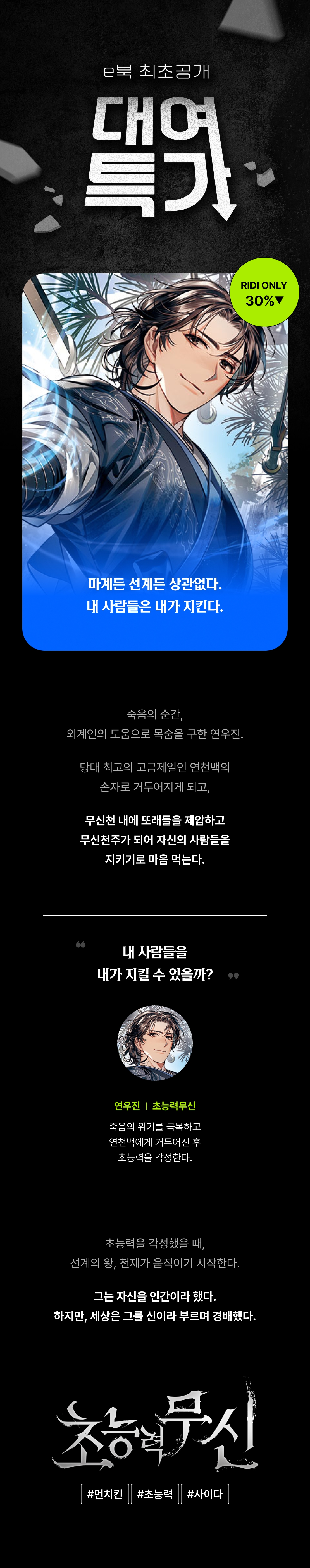 메인 이미지