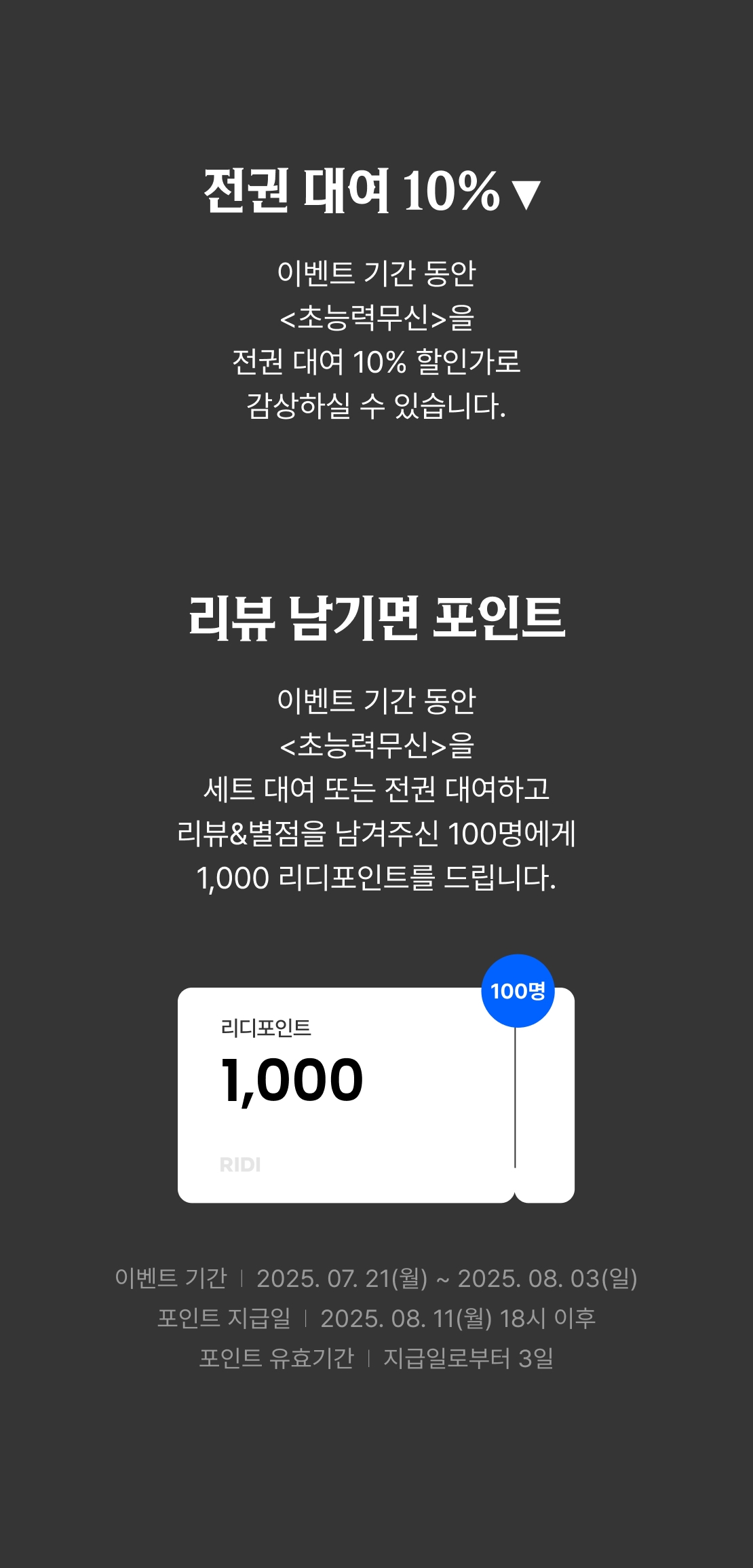 메인 이미지