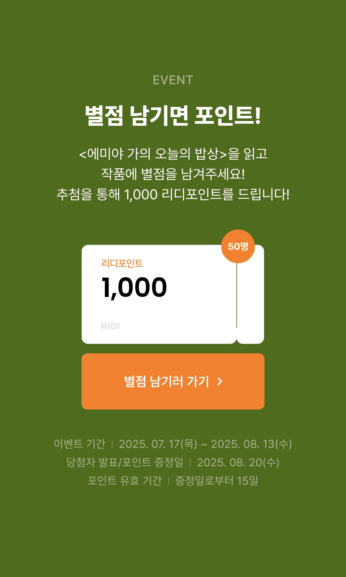 메인 이미지