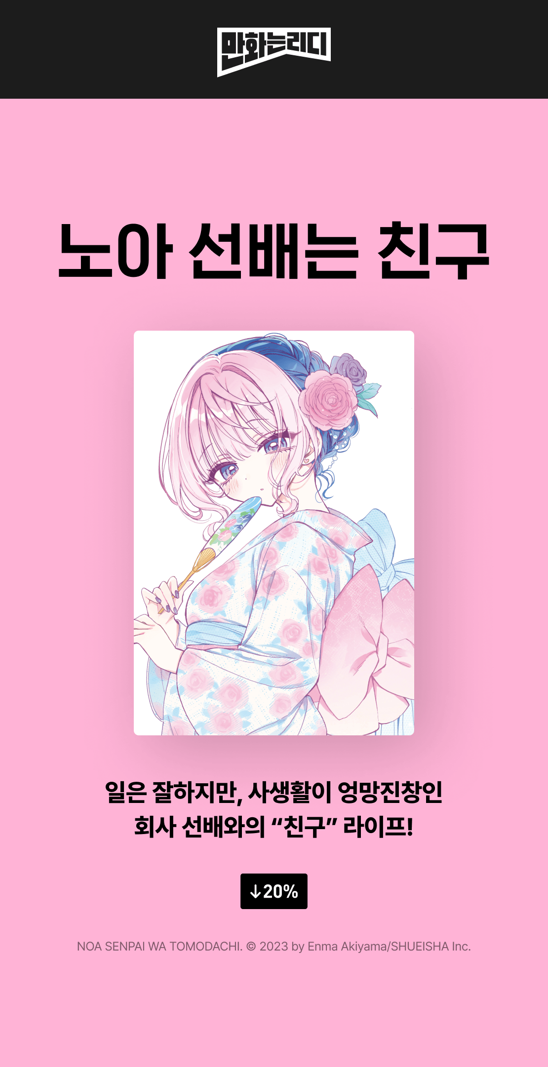 메인 이미지