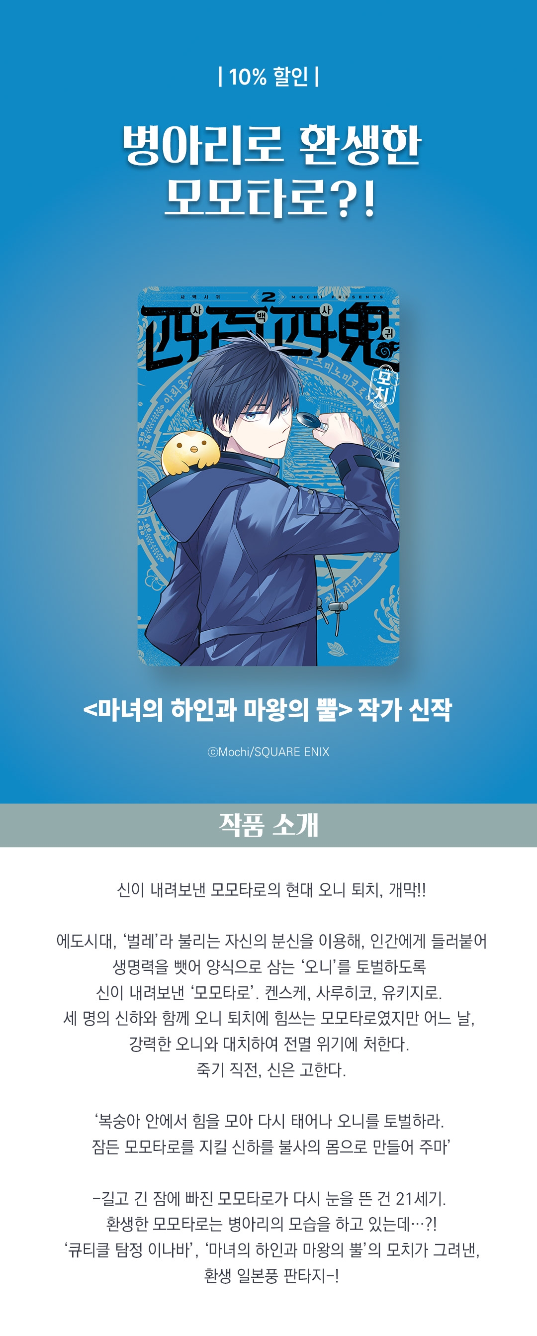 메인 이미지