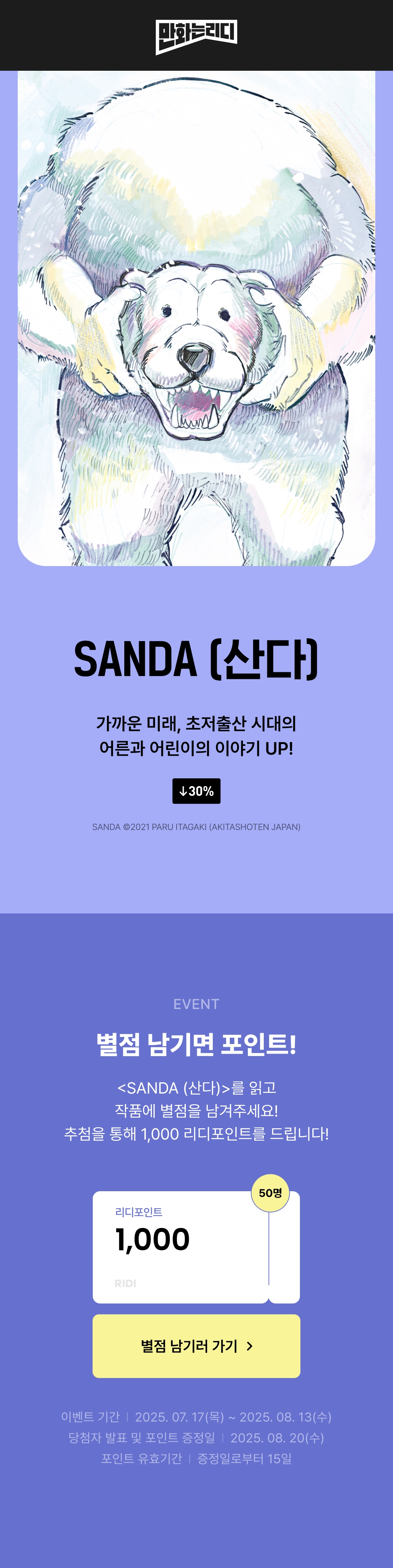메인 이미지