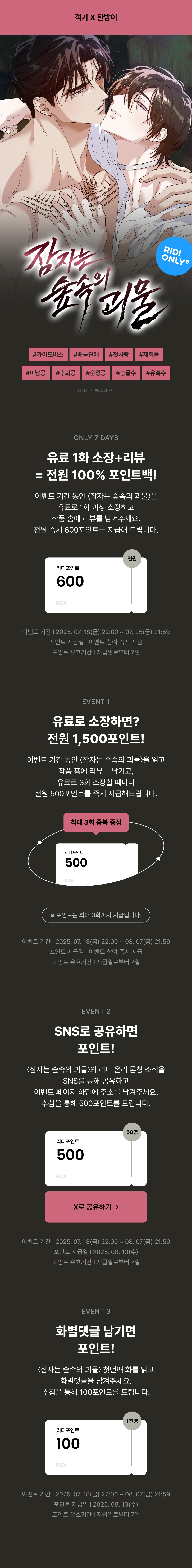메인 이미지
