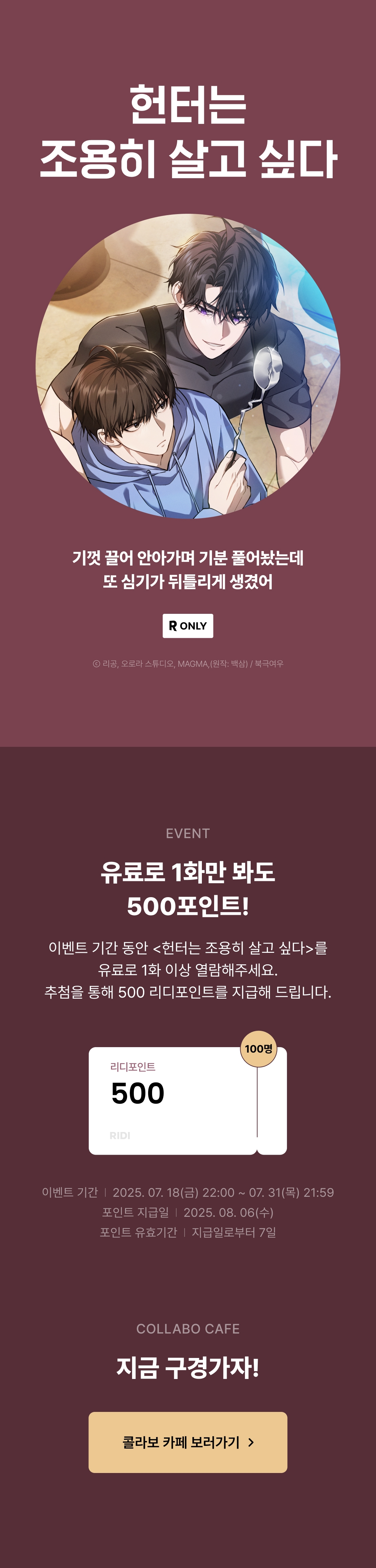 메인 이미지