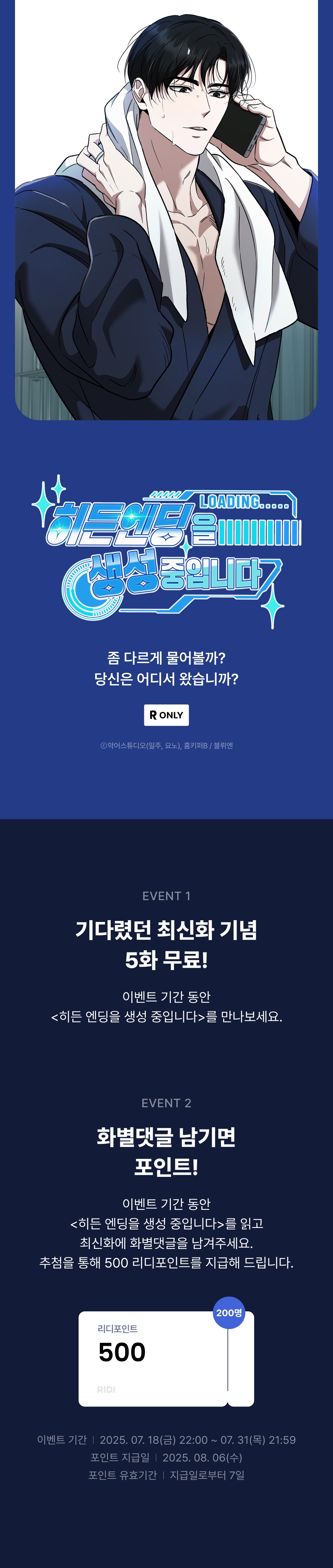 메인 이미지