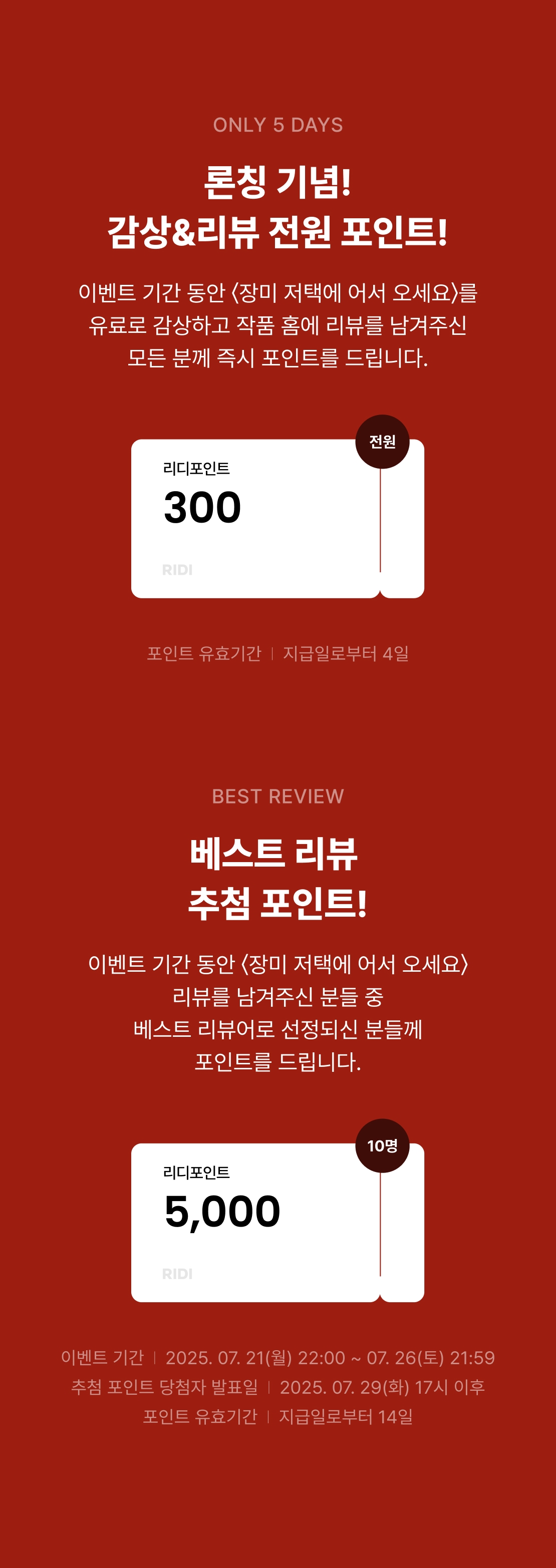메인 이미지