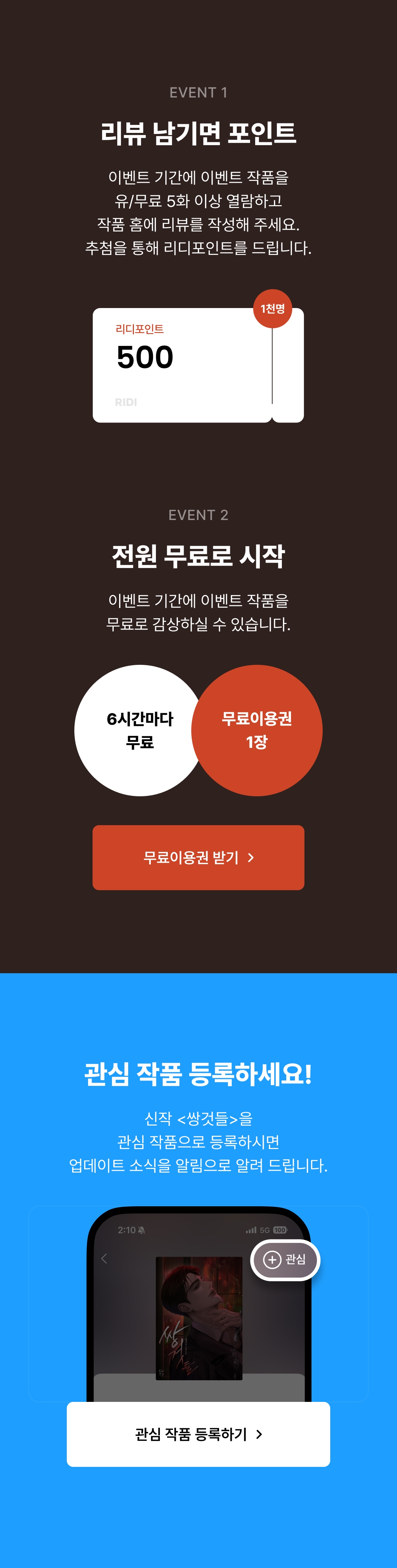 메인 이미지
