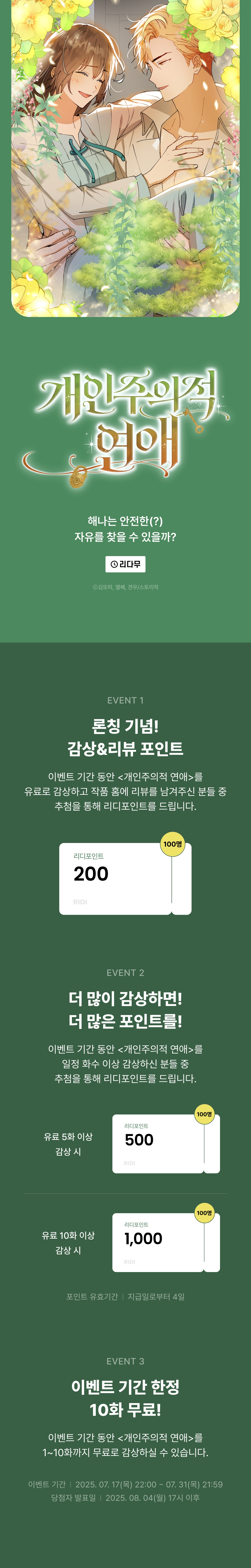 메인 이미지