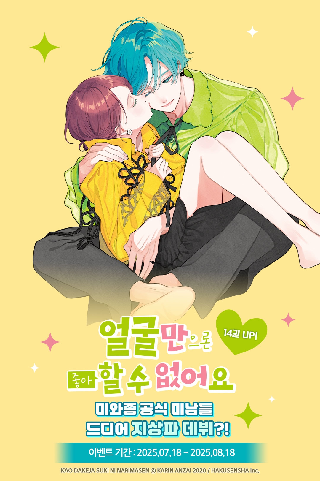 메인 이미지