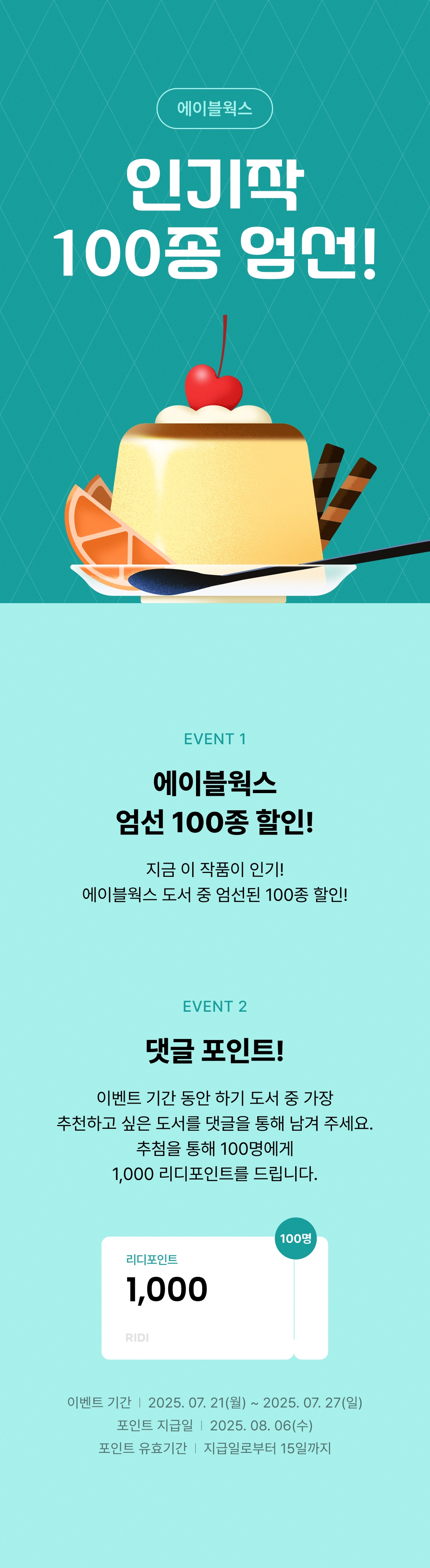 메인 이미지