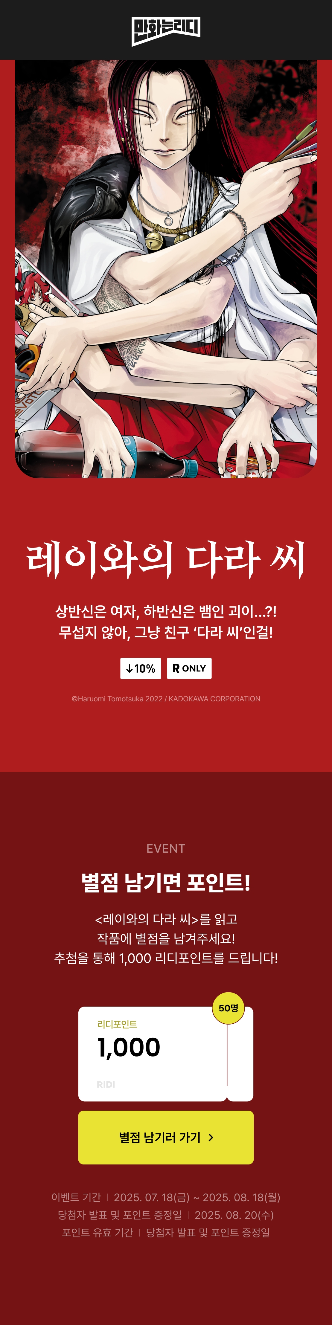 메인 이미지