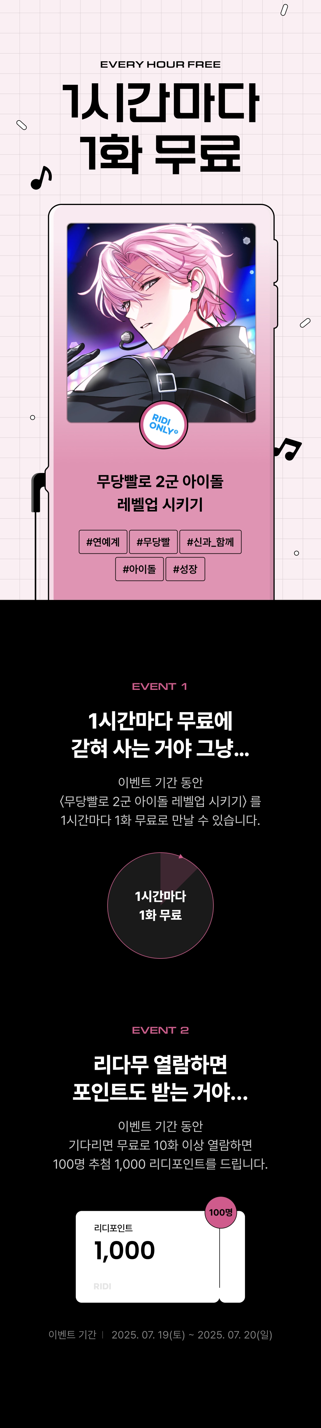 메인 이미지