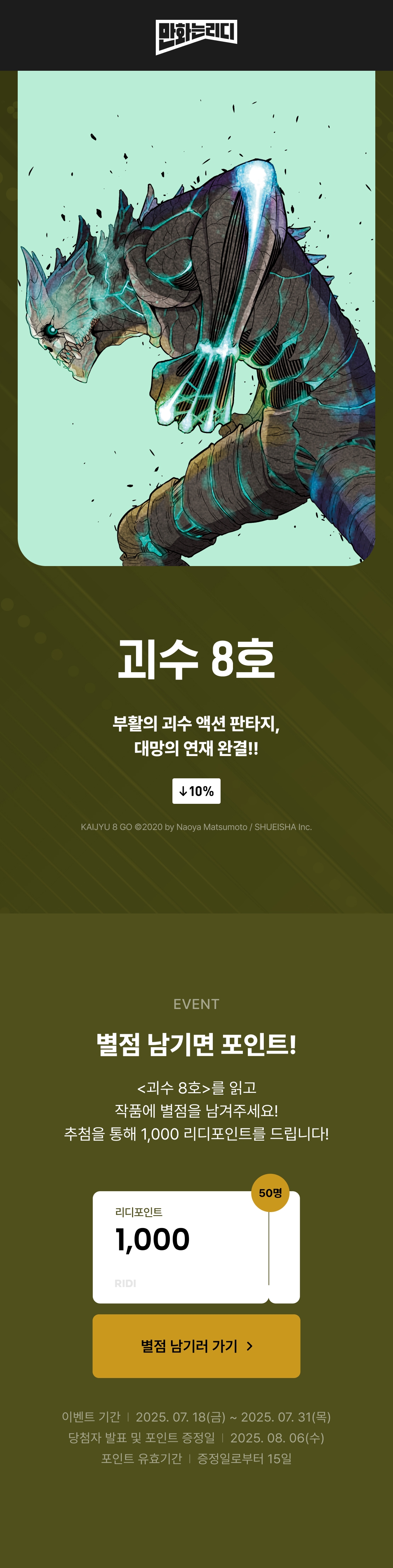 메인 이미지