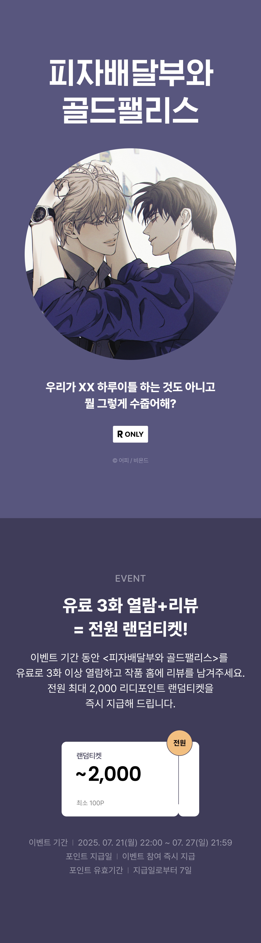 메인 이미지