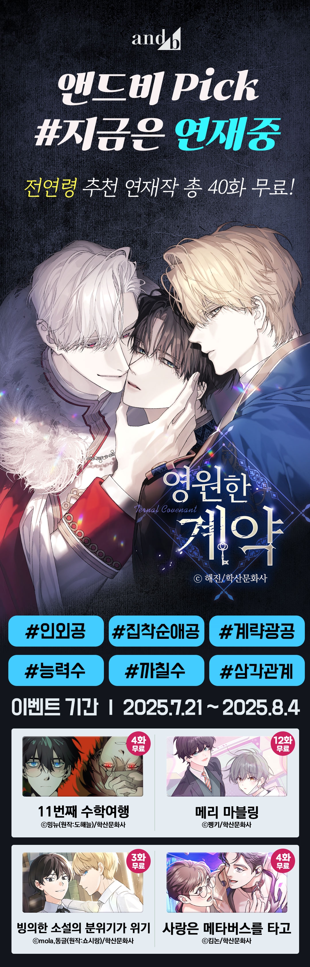 메인 이미지