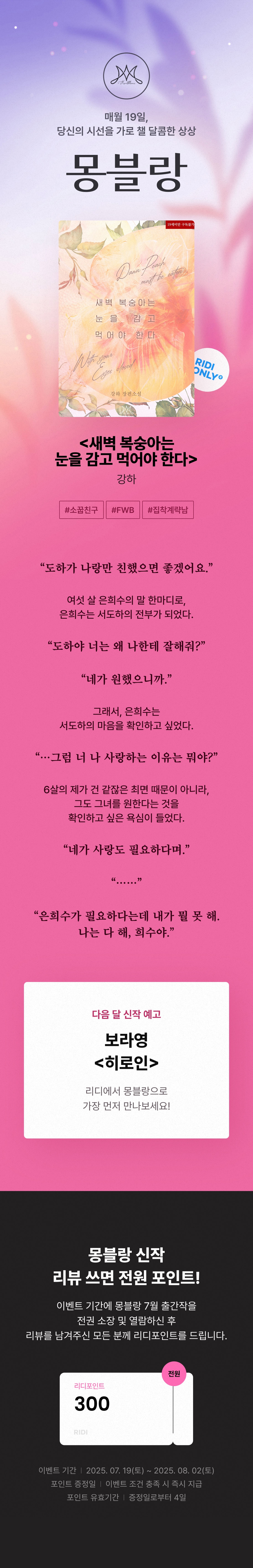 메인 이미지