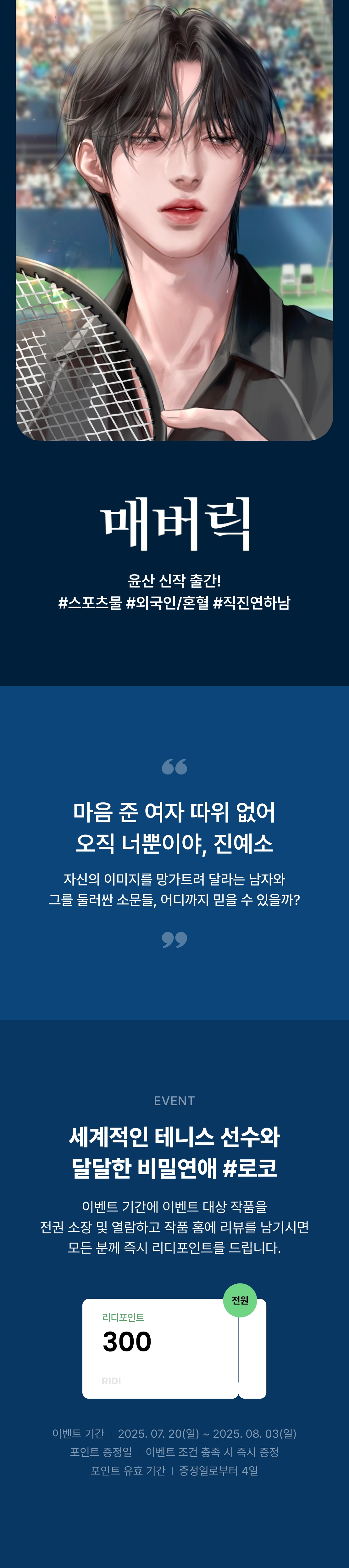 메인 이미지