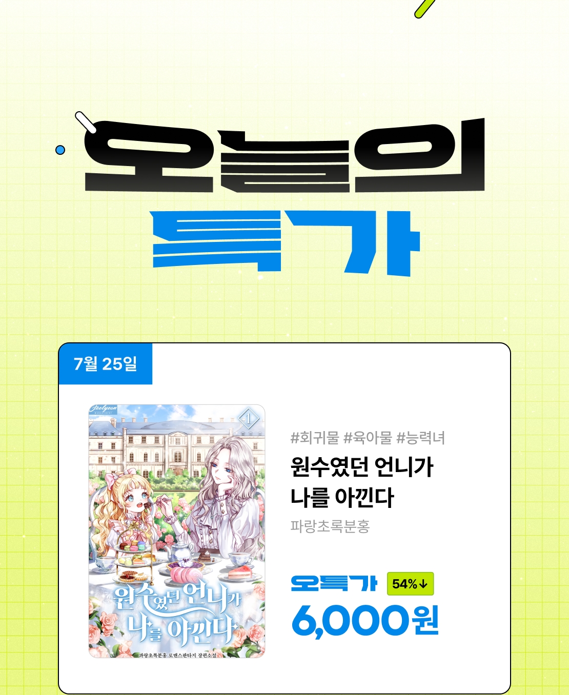 메인 이미지