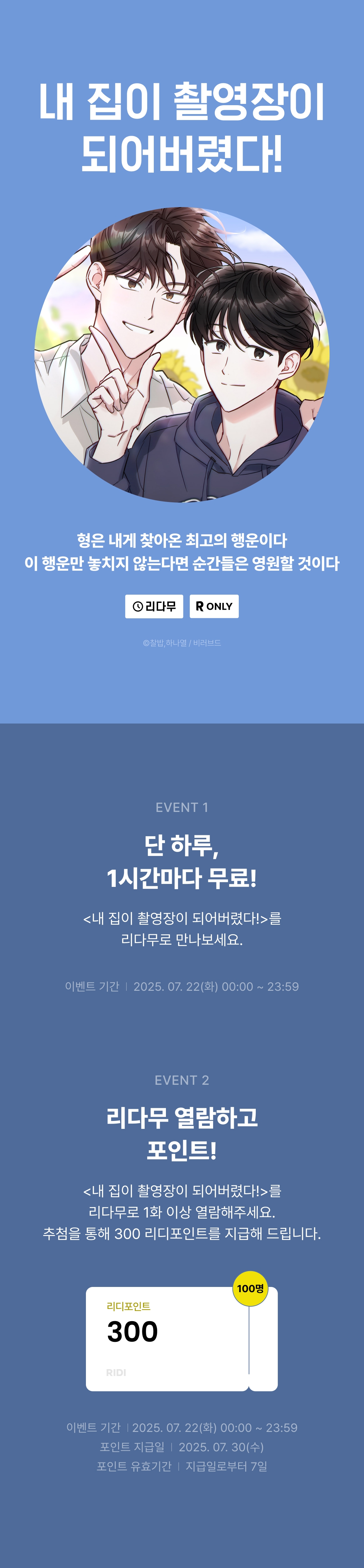 메인 이미지