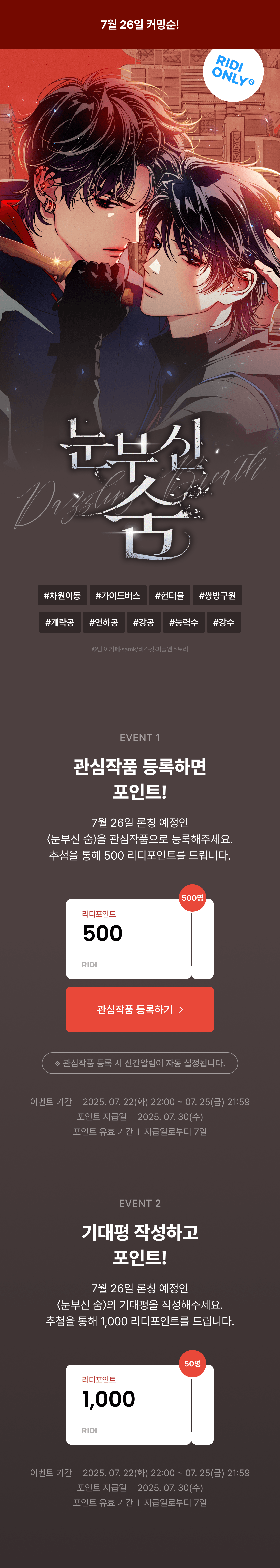 메인 이미지
