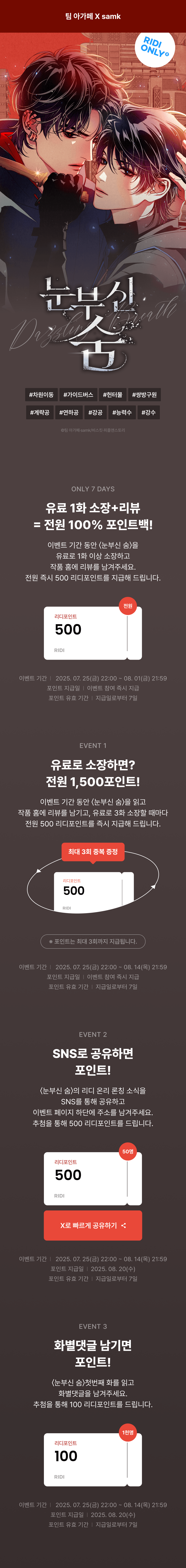 메인 이미지
