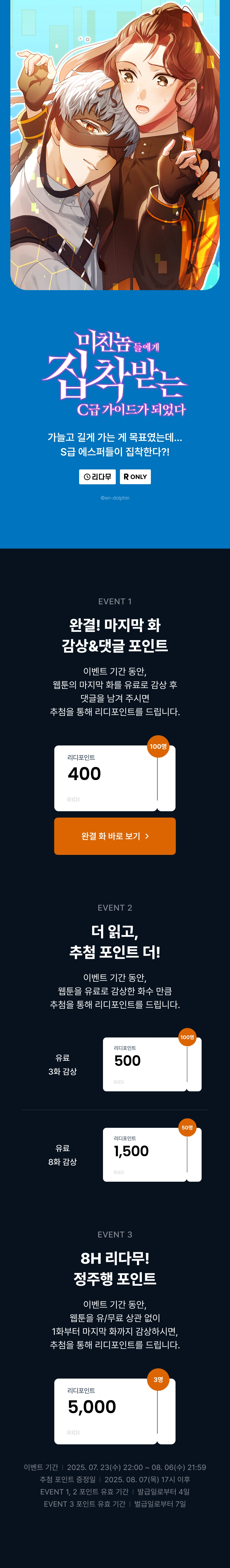 메인 이미지