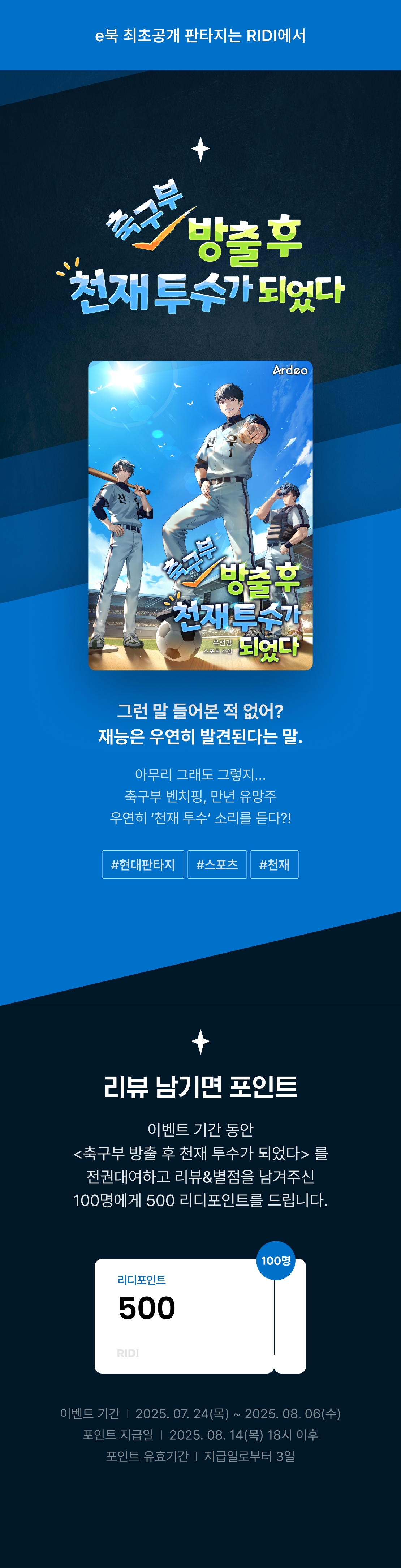 메인 이미지