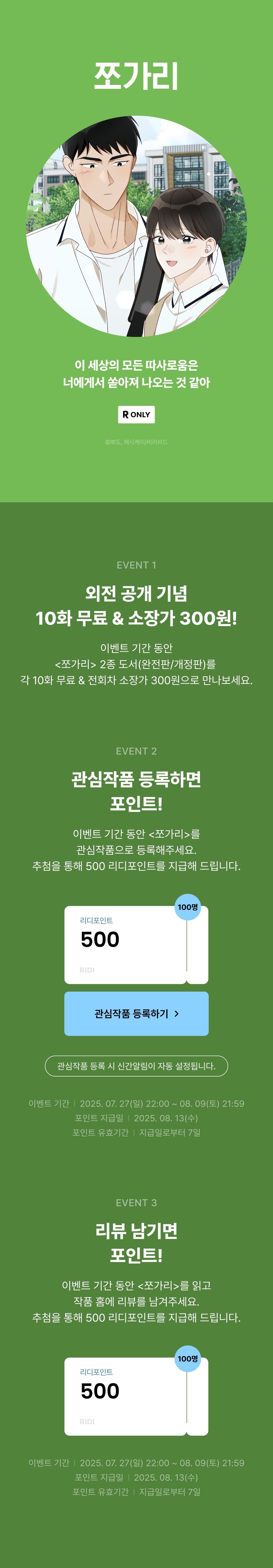 메인 이미지