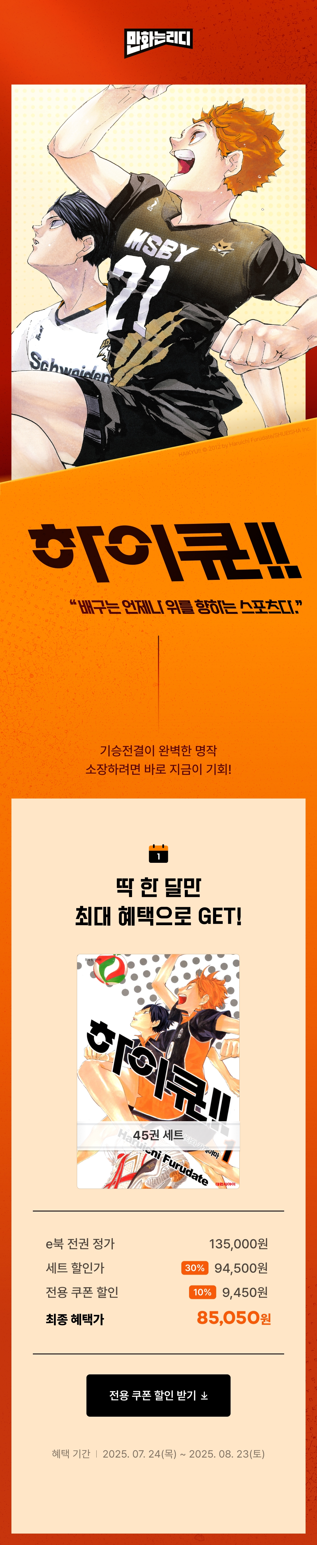 메인 이미지