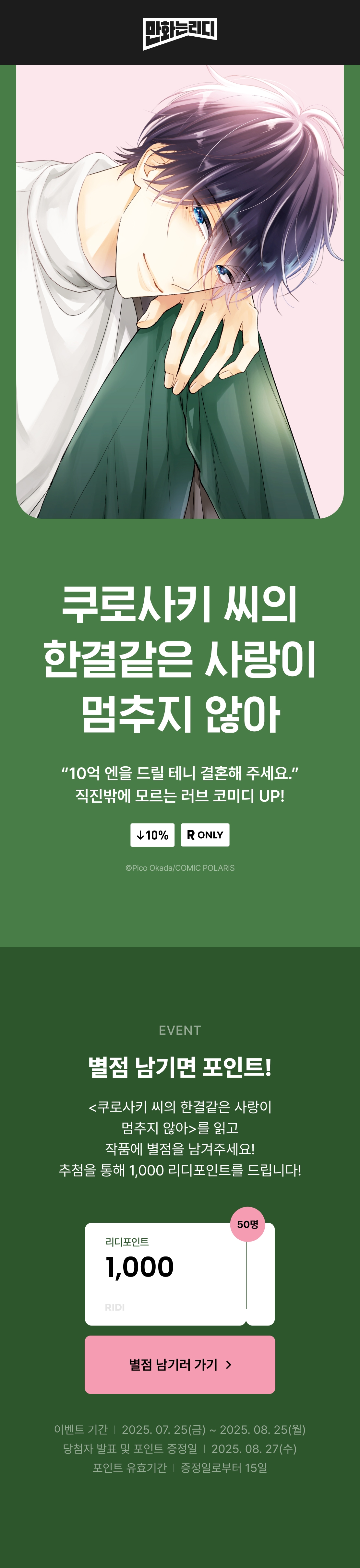 메인 이미지