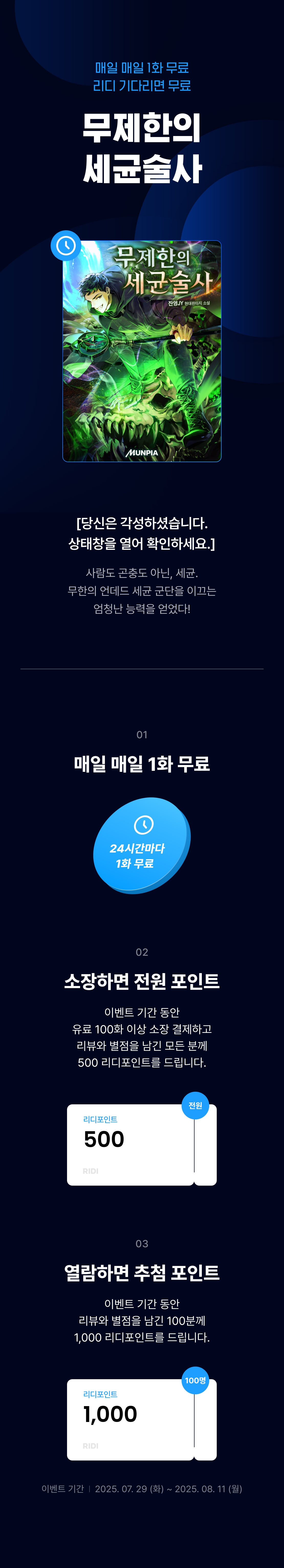 메인 이미지