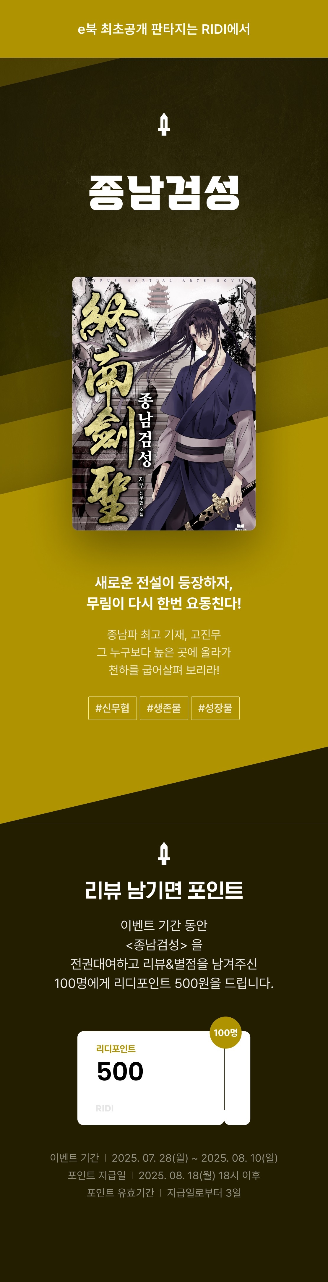 메인 이미지
