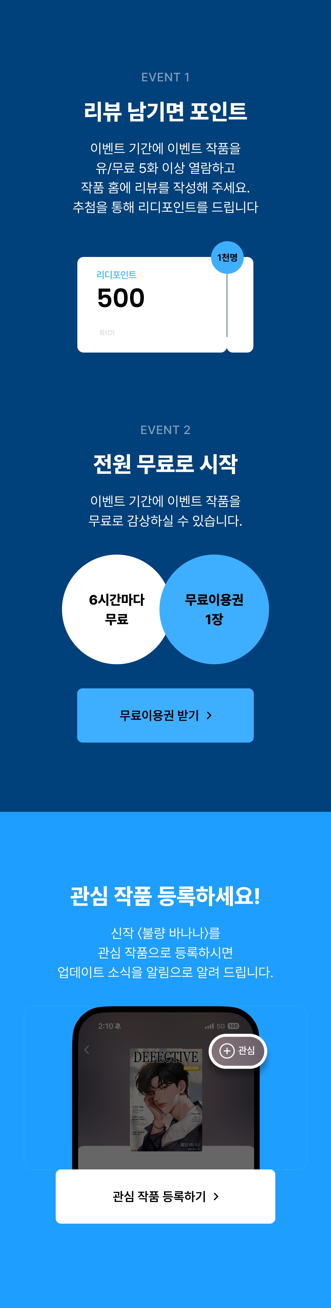 메인 이미지