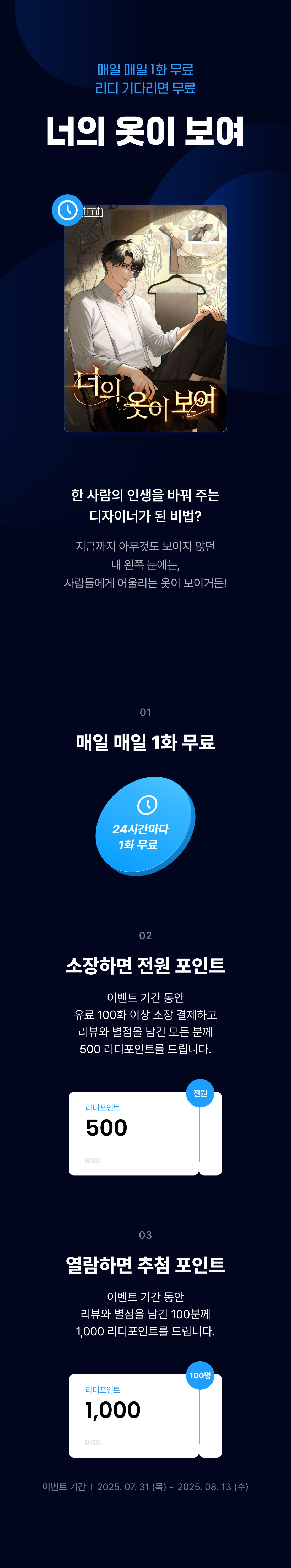 메인 이미지